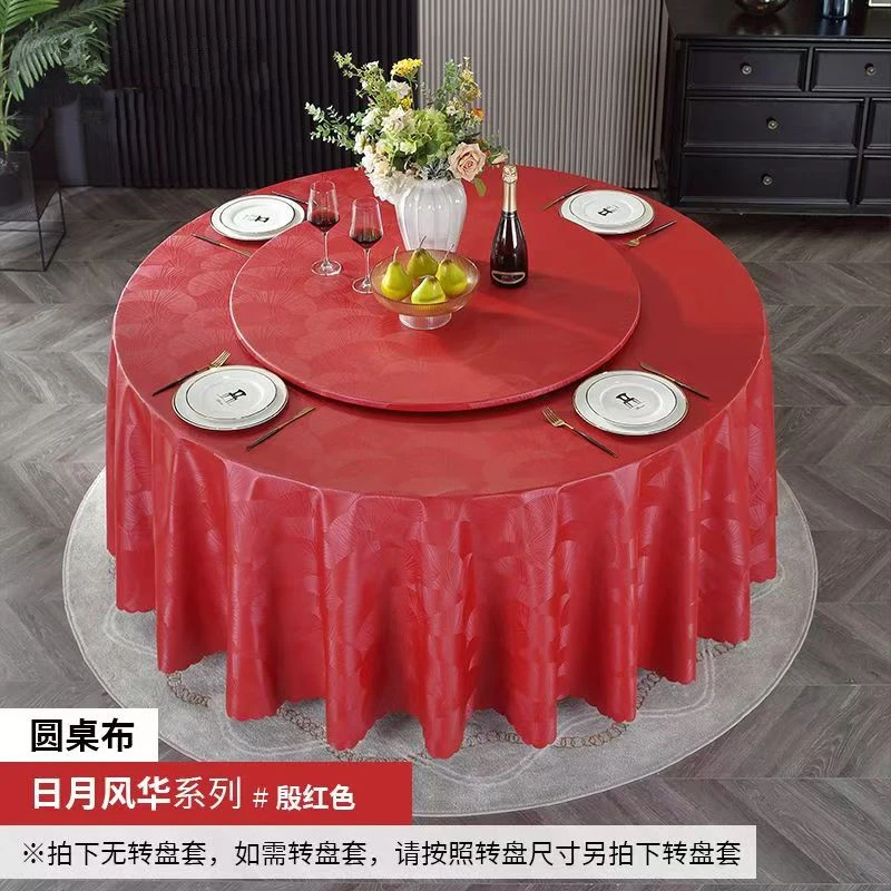 皮革加厚软桌布防水加厚防油圆桌布酒店餐桌台布免洗欧式防烫圆形