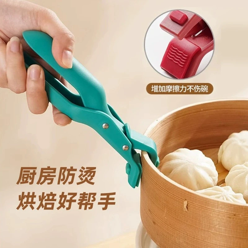 防烫夹取盘器碗夹提盘夹多功能家用厨房神器