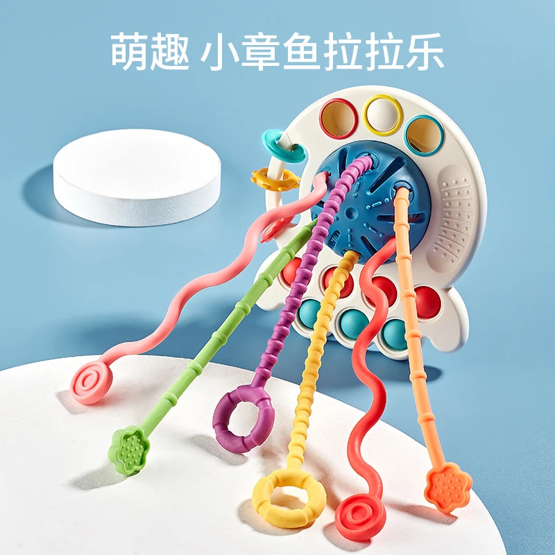 婴儿抽抽乐玩具手指飞碟拉拉乐手部精细动作小孩0一1岁宝宝6个月