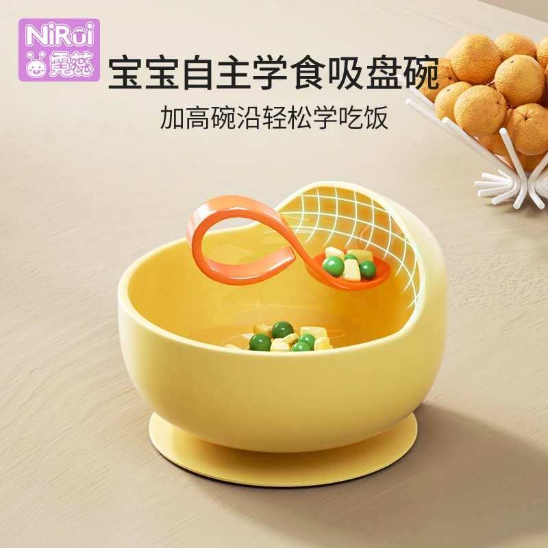 宝宝碗婴儿专用吃饭辅食碗训练勺儿童自主进食餐具防摔硅胶吸盘碗