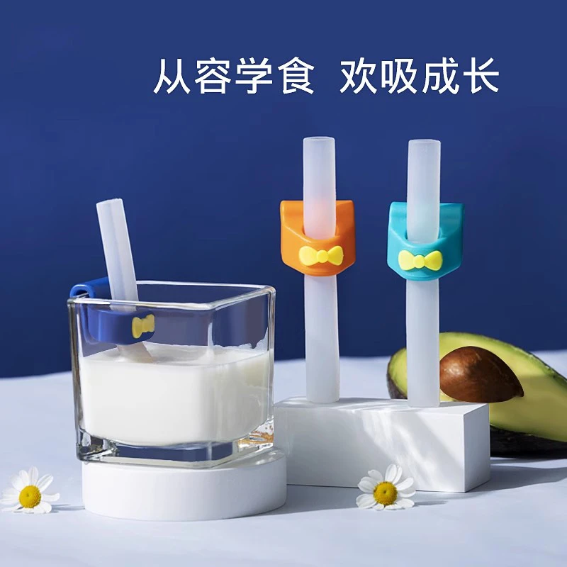 卡扣吸管婴儿喝粥神器宝宝吸管可拆卸儿童喝汤水杯辅食工具软硅胶