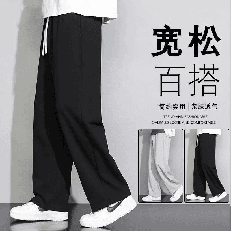 加绒运动裤子男士秋冬季宽松阔腿休闲长裤男生百搭潮流直筒卫裤