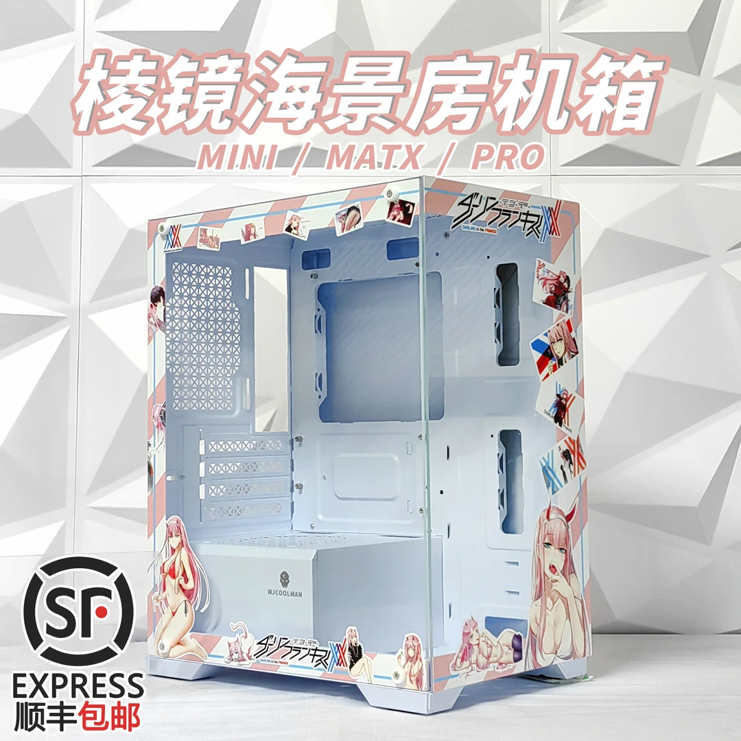 玩嘉棱镜海景房机箱无立柱棱镜mini海景房机箱UV打印二次元定制版