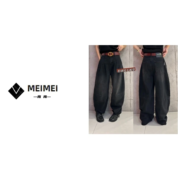 XMM.《腔调男友牛仔裤》秋季时尚百搭洋气休闲宽松显瘦牛仔裤61133#