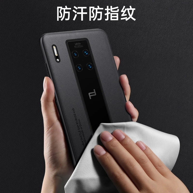 Ruttize华为Mate30RS保时捷手机壳高颜值素皮商务款简约磨砂手感T