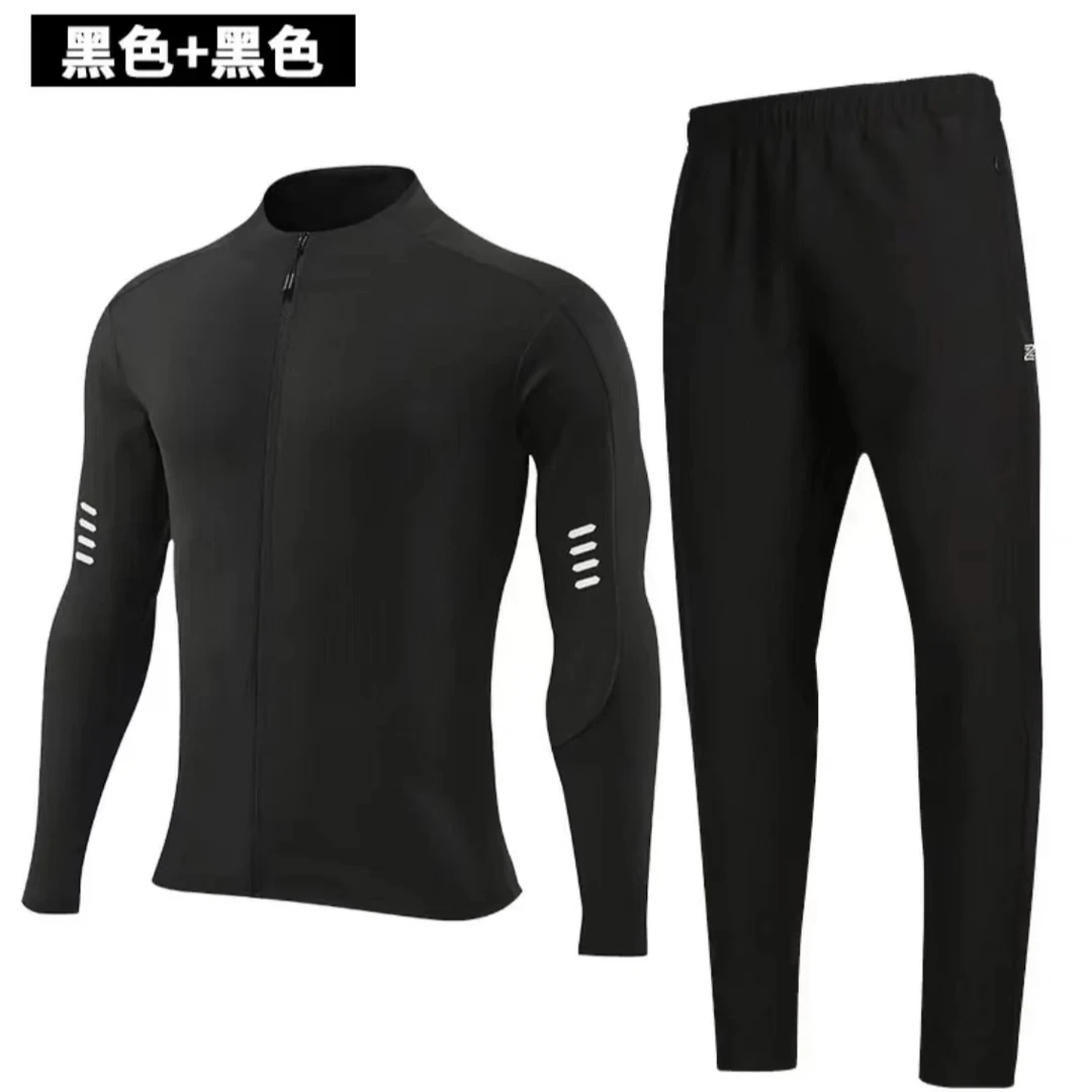 春秋季潮流运动《套装》时尚休闲立领长袖速干裤子修身弹力上衣