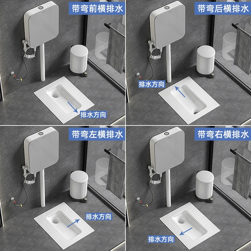 超薄蹲便器19公分蹲厕前横排后横排带弯便池左右侧排水墙排式蹲坑