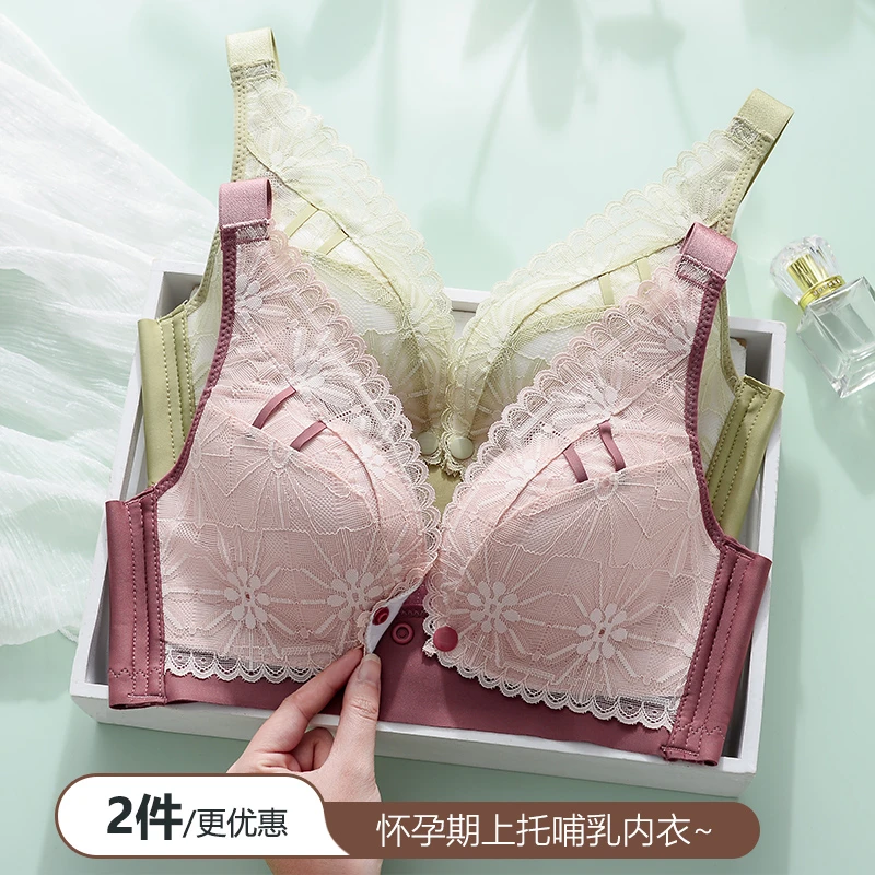哺乳内衣怀孕期聚拢防下垂无钢圈胸罩产后喂奶前开扣孕妇薄款文胸