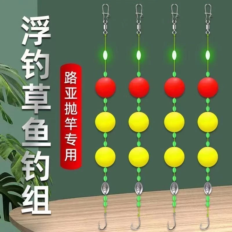 浮钓草鱼线组路亚浮钓钓鱼线组洛阳球钓组套装七星漂钓鱼