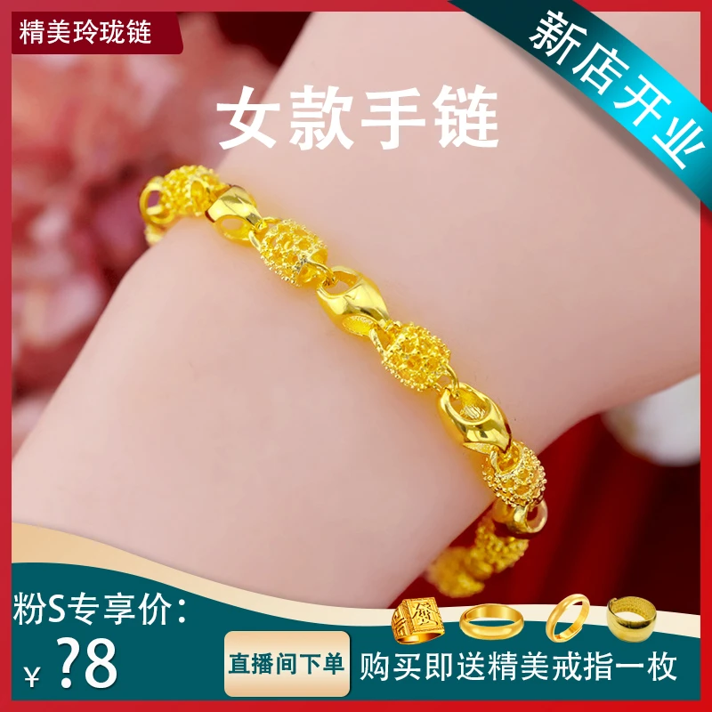 合金手链 【宠粉专享】玲珑手链女款气质时尚百搭女士网红精美简约