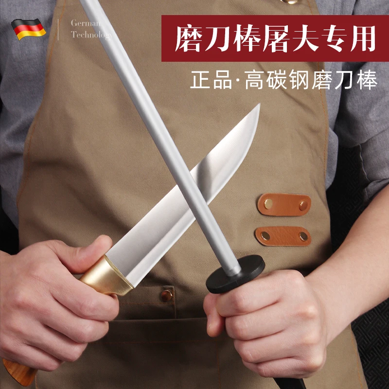 龙之艺磨刀棒商用细纹磨刀神器专业磨刀器屠夫杀猪卖肉专用磨刀棍