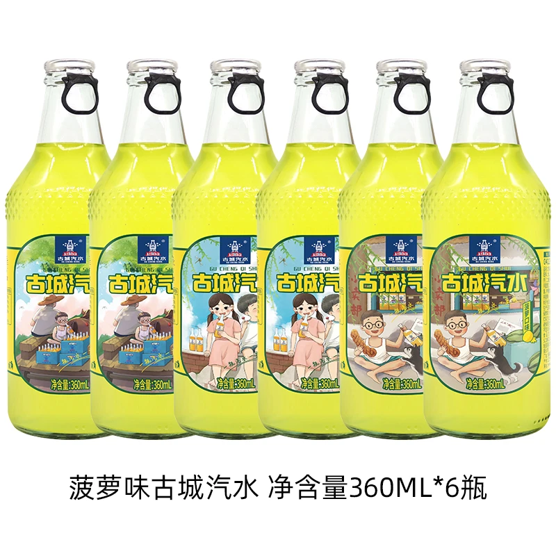 8090怀旧汽水菠萝味360ml*6果味型聚餐老北京解腻饮料