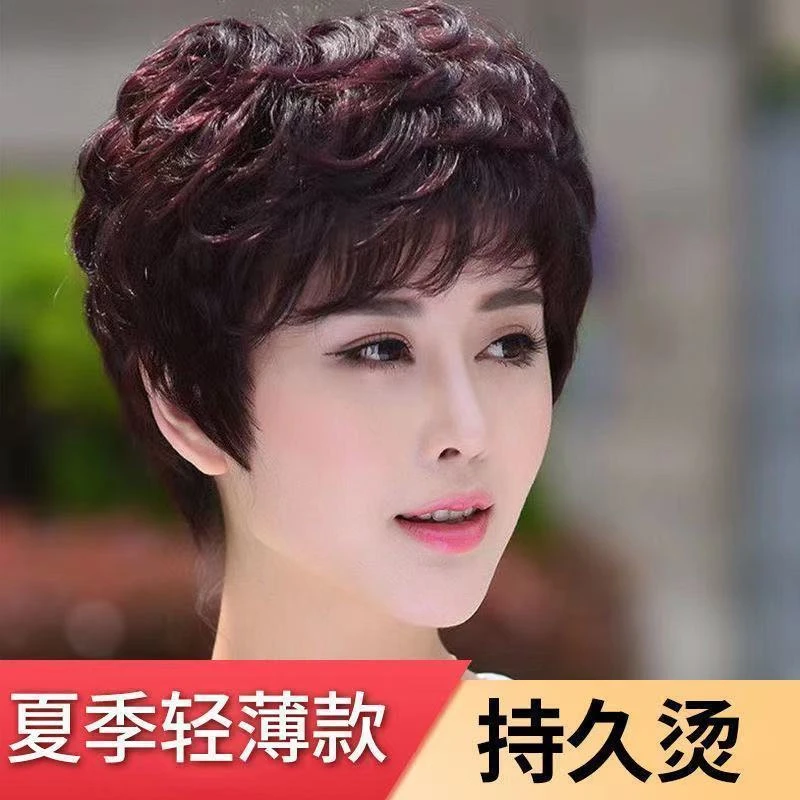 中老年纹理女短发卷发全真发全头逼真整自然蓬松妈妈全真发假发