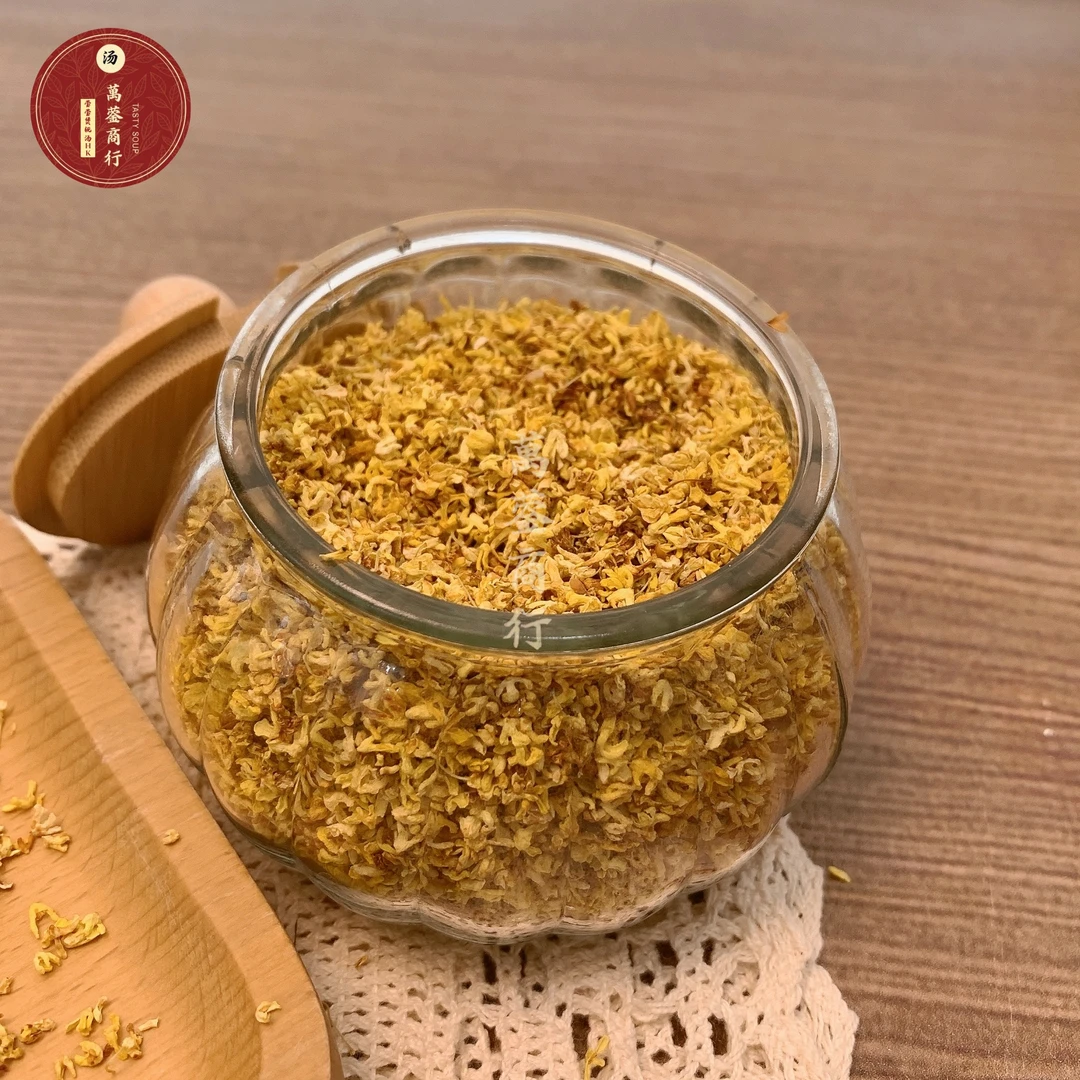 Q【莹莹精选】 香香桂花干 注意避光保存 农产品 食用 30g