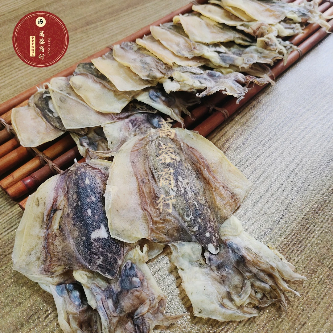 Q 淡口墨鱼干仔 煲汤鲜甜 食用 250g/500g （新）