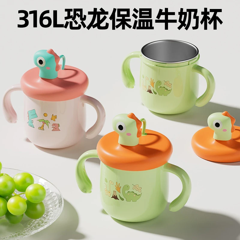 儿童牛奶杯防摔防烫316L不锈钢刻度1岁以上宝宝喝水直饮杯家用