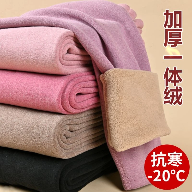 德绒保暖内衣女士加绒加厚打底裤保暖裤羊羔绒自发热冬季大码秋裤
