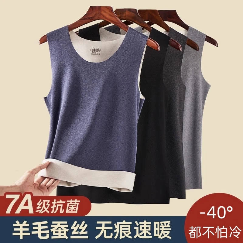 男士蚕丝保暖背心男款新款德绒发热加绒秋冬季无痕上衣打底内穿男