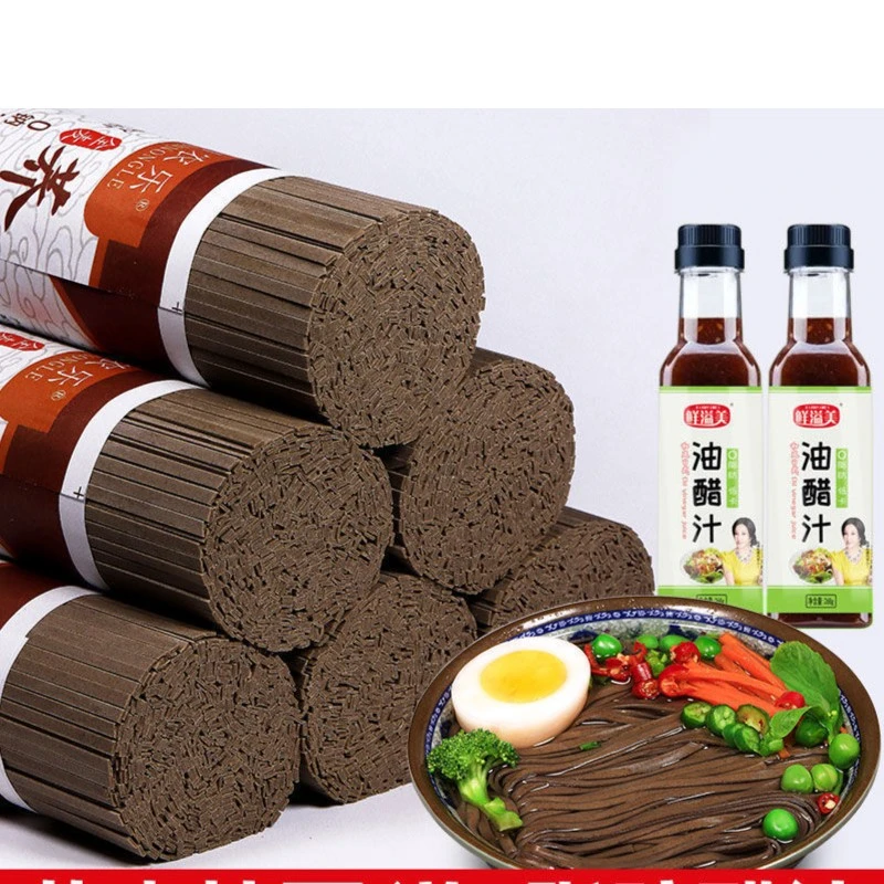 正宗0脂低脂荞麦面条面条速食低脂荞面条劲道顺滑粗粮挂面整箱