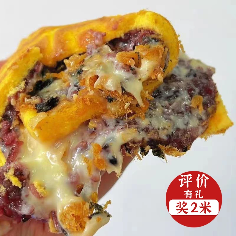 海苔紫米蛋糕卷奶油酱多多爆浆甜品经典网红零食学生烘焙糕点面包