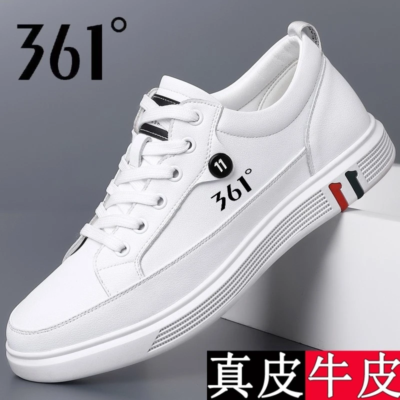361度男士2023秋季英伦新款真皮时尚百搭软底小白鞋百搭透气皮鞋