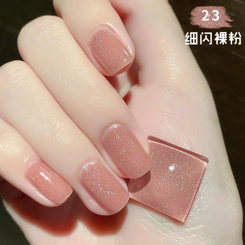 秋冬细闪裸肤不可撕流行指甲油免烤快干持久不掉色流行显白美甲油