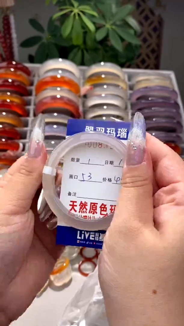 【闪购商品】玛瑙/玉髓手镯未镶嵌0083149