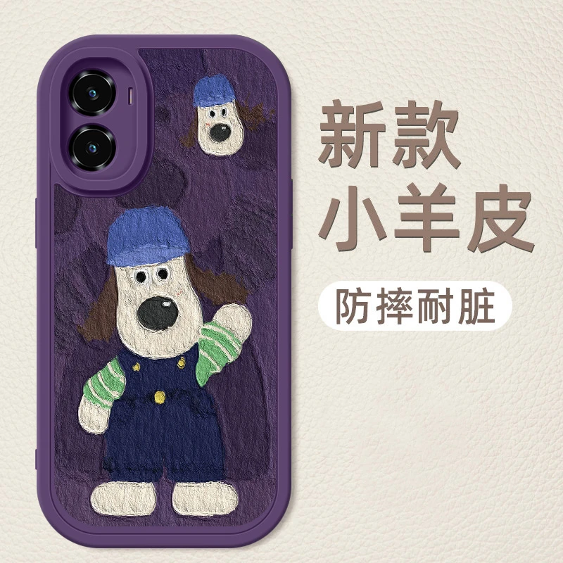 掌门狗适用VIVOY78壳Y78+全包防摔Y78M新款小羊皮Y77硅胶软壳Y77E