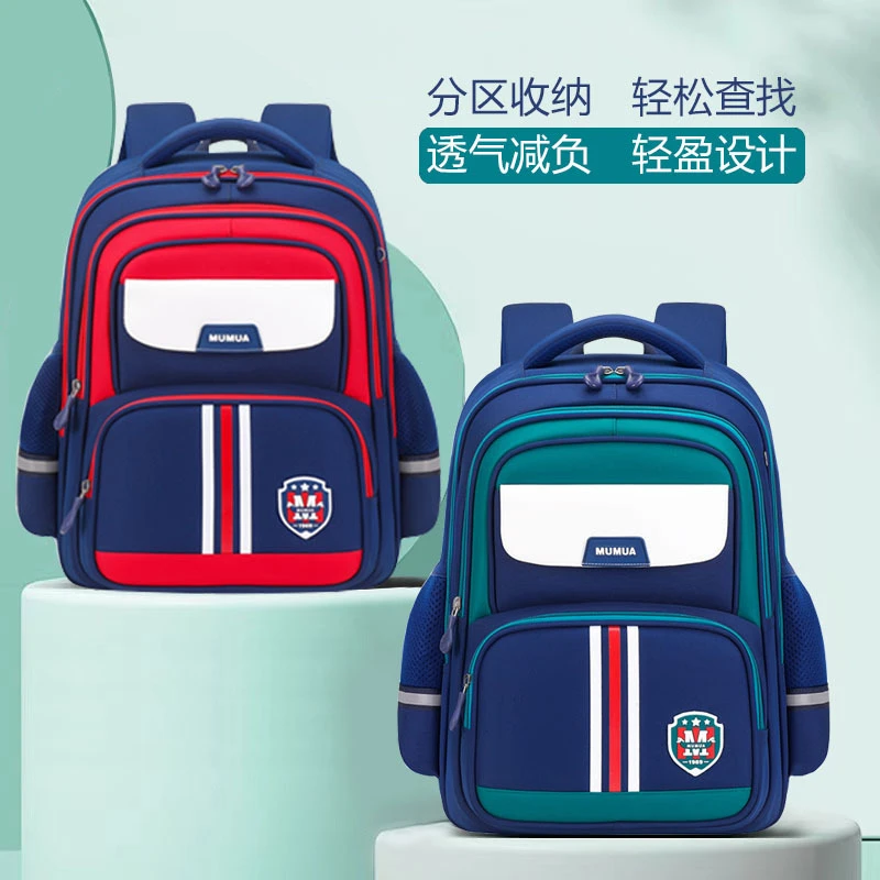 学生书包双肩包书袋小学生年级护脊减负牛津男童女生背包儿童耐磨