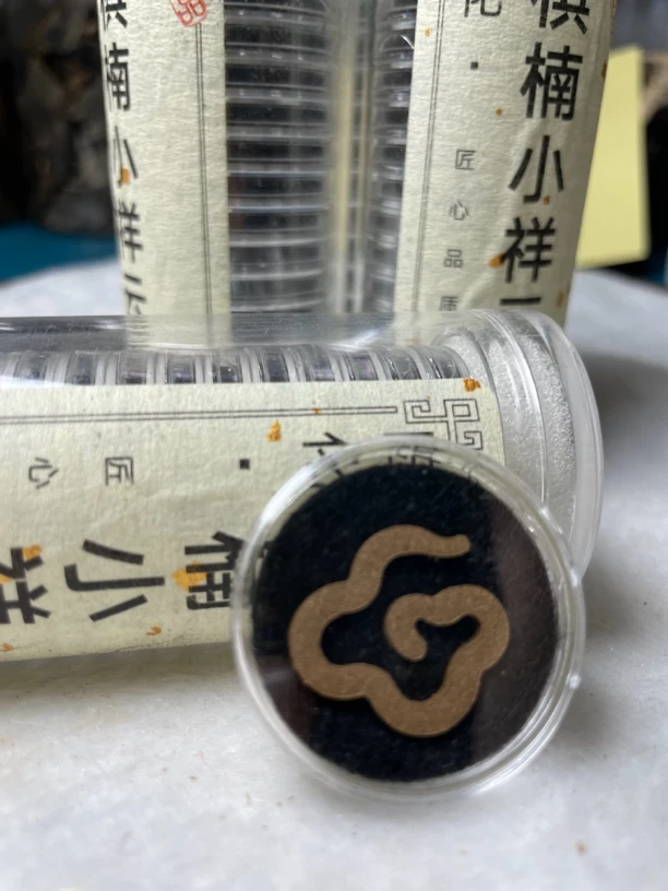 奇楠小祥云熏香品香/筒