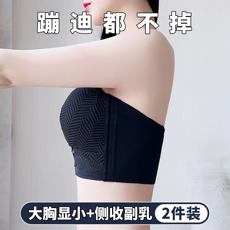 适合大码无肩带文胸薄款内衣防滑聚拢大胸怀显小防下垂大胸内衣