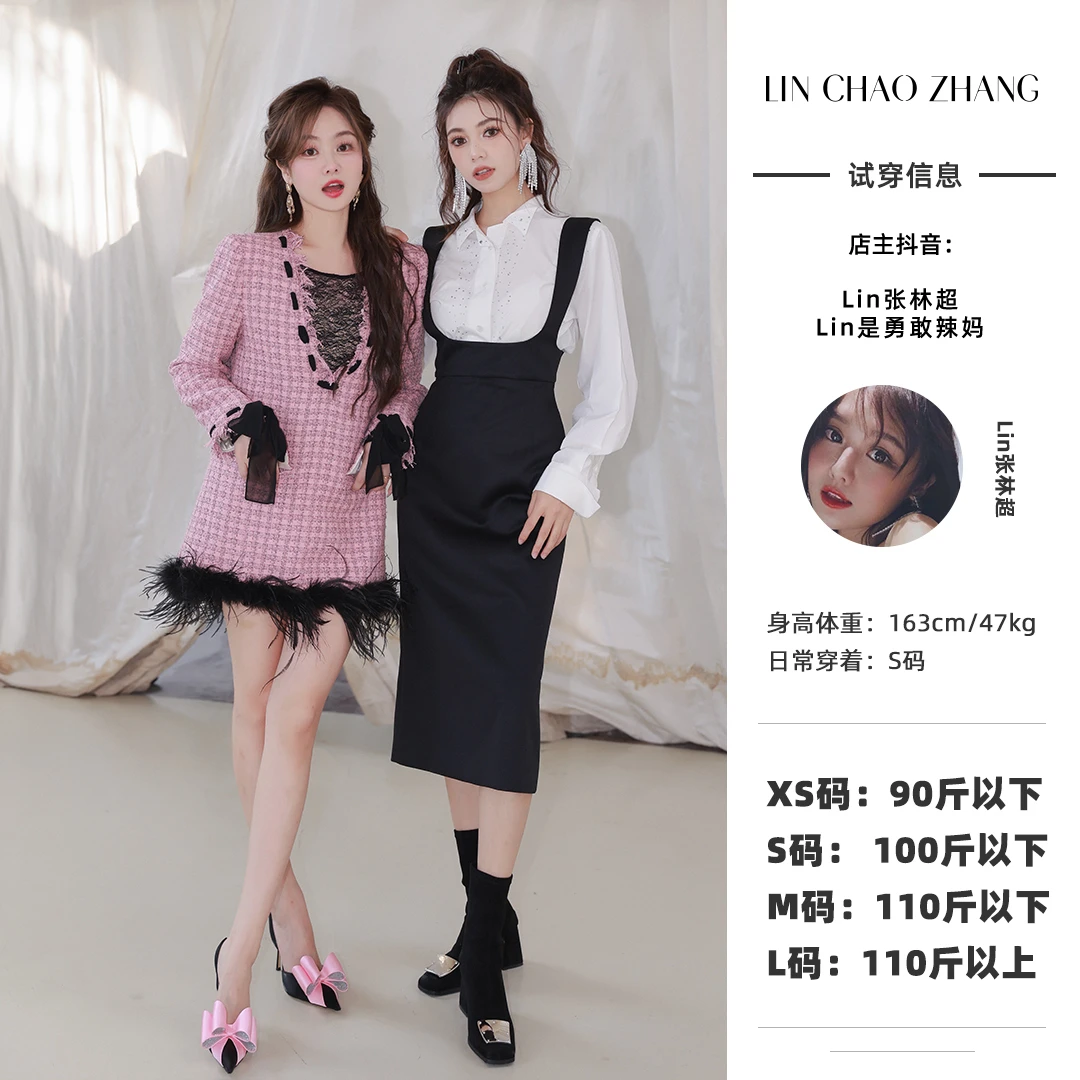 【粉红甜心】羽毛连衣裙+蕾丝打底套装 LL230214 LB230109