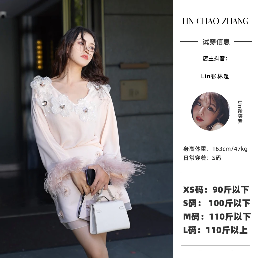 【财阀千金手工花朵】LC240180 拼接羽毛套头上衣LQ240109