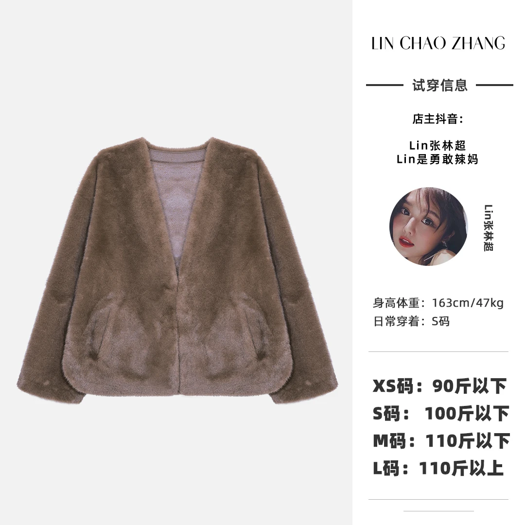 毛毛外套 LW230569