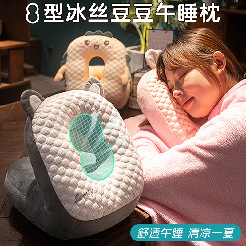 冰丝豆豆午睡枕小学生趴睡枕儿童神器教室睡觉抱枕午休枕头办公室