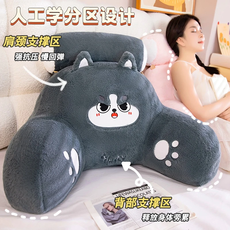 床头靠垫软包床上大靠背垫学生宿舍靠枕孕妇护腰枕头儿童沙发抱枕