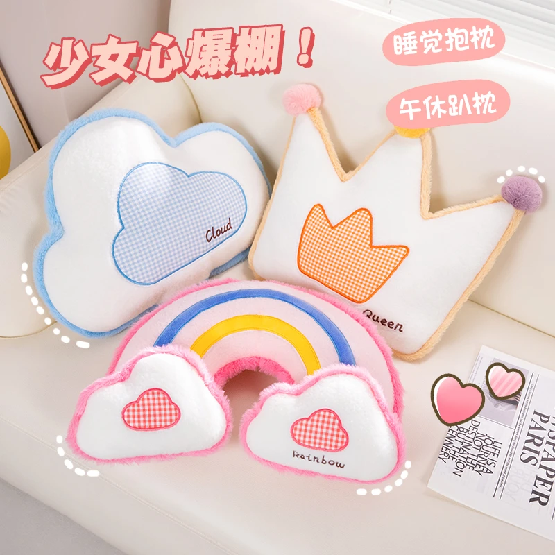 ins沙发抱枕客厅飘窗靠垫云朵床上靠背卧室星星装饰枕头床头靠枕