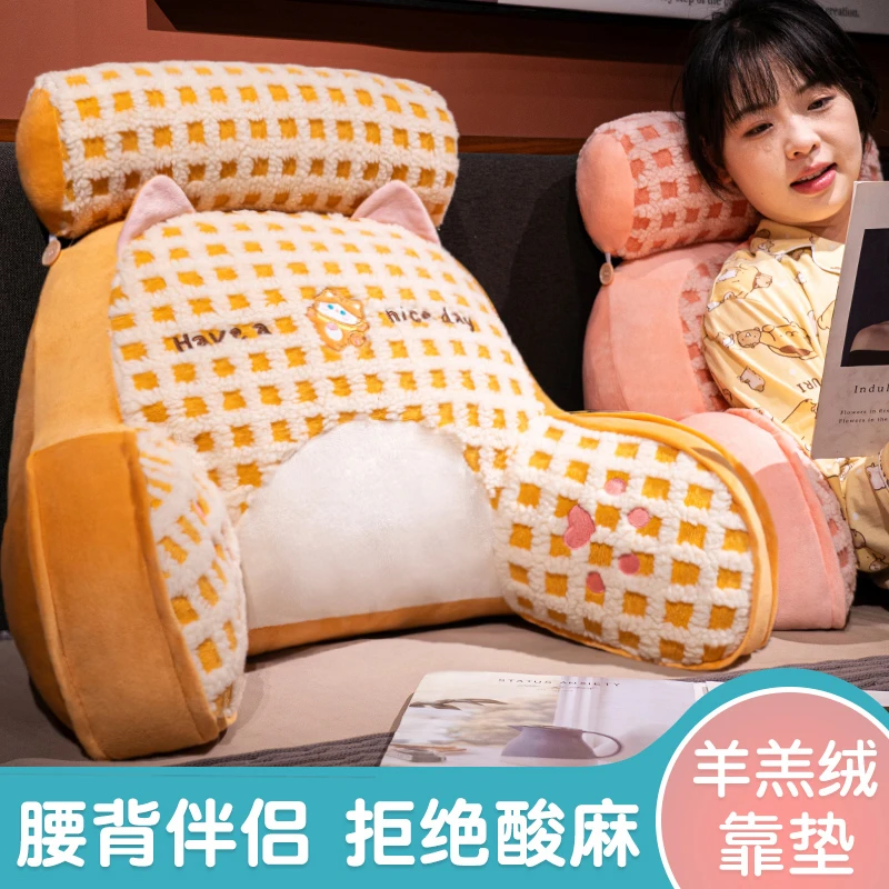 床头靠垫软包护腰靠枕大靠背榻榻米沙发抱枕床上儿童宿舍学生枕头