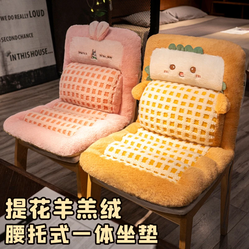 冬季坐垫屁垫靠背一体座椅垫座垫办公室久坐学生宿舍加厚椅子垫子