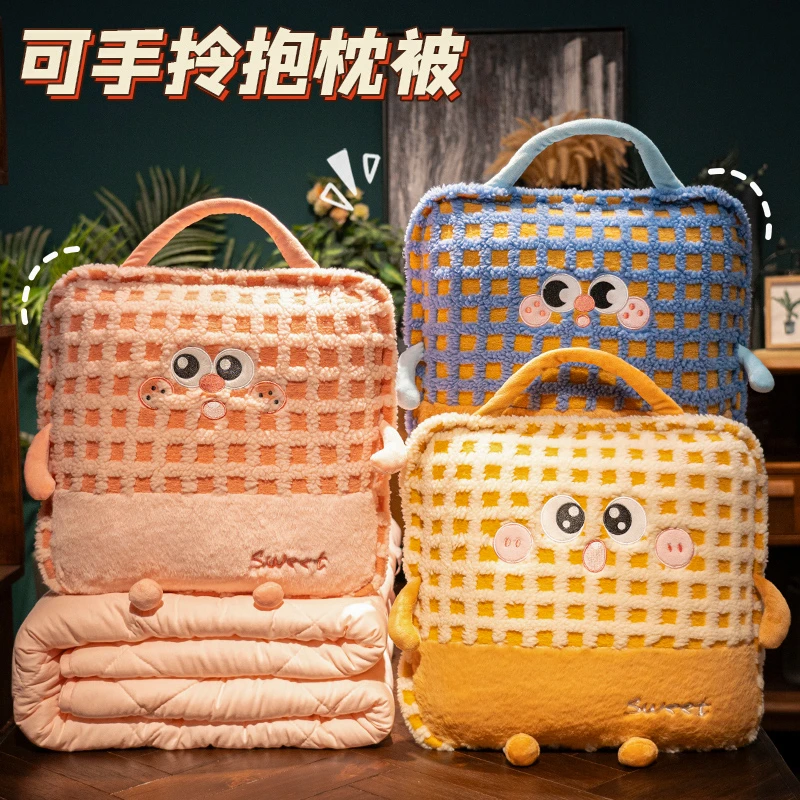 抱枕被子两用折叠毯子二合一办公室午睡神器汽车靠枕车载枕头加厚