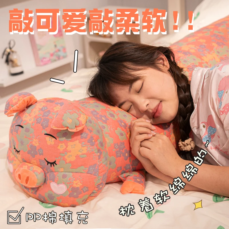 三层纱猪猪长条抱枕女生睡觉夹腿床上孕妇靠枕侧睡床头靠垫大枕头