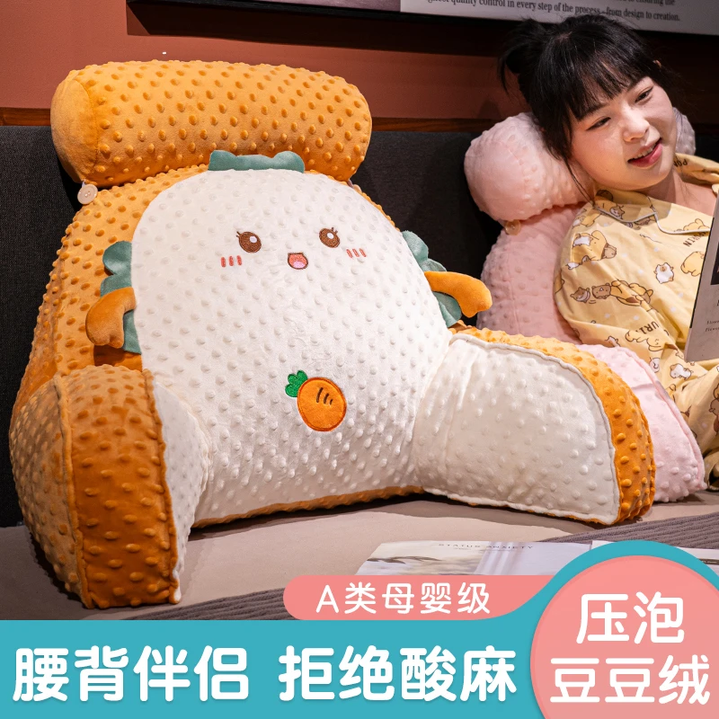 床头靠垫软包床上护腰靠枕护颈沙发宿舍学生床头玩手机大靠背抱枕