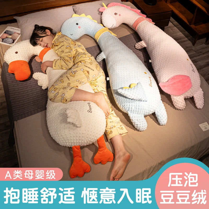 长条抱枕女生睡觉孕妇床上侧睡夹腿枕头大靠枕男生款宿舍床头靠垫