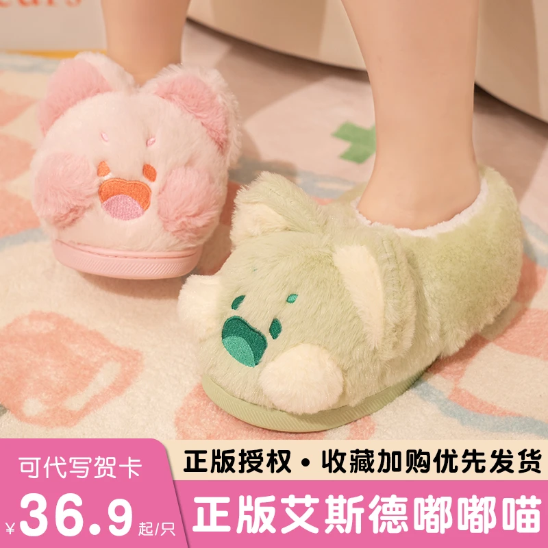 正版嘟嘟猫棉拖鞋可爱包跟棉鞋嘟嘟喵居家室内保暖毛拖女冬季家居