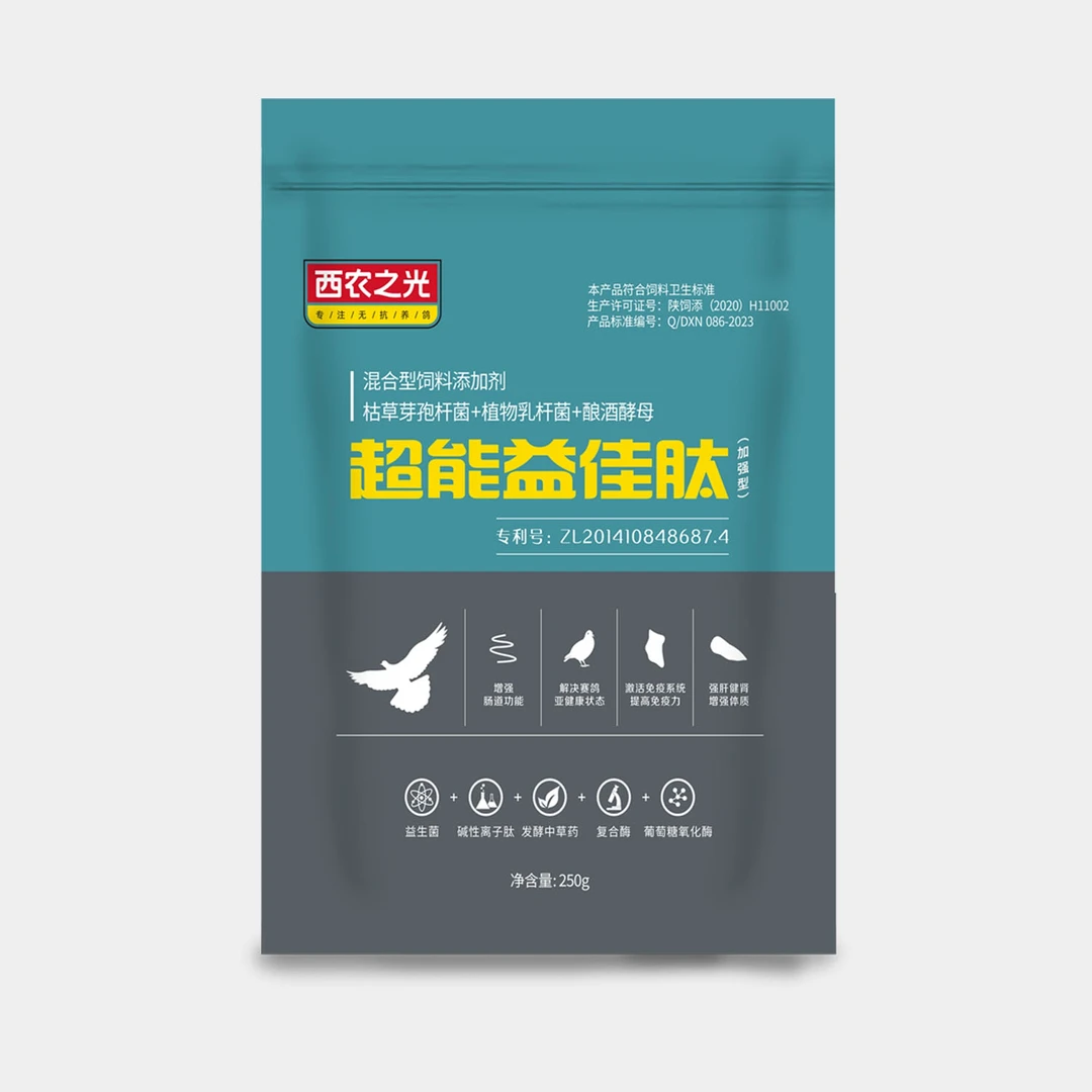 西农之光超能益佳肽