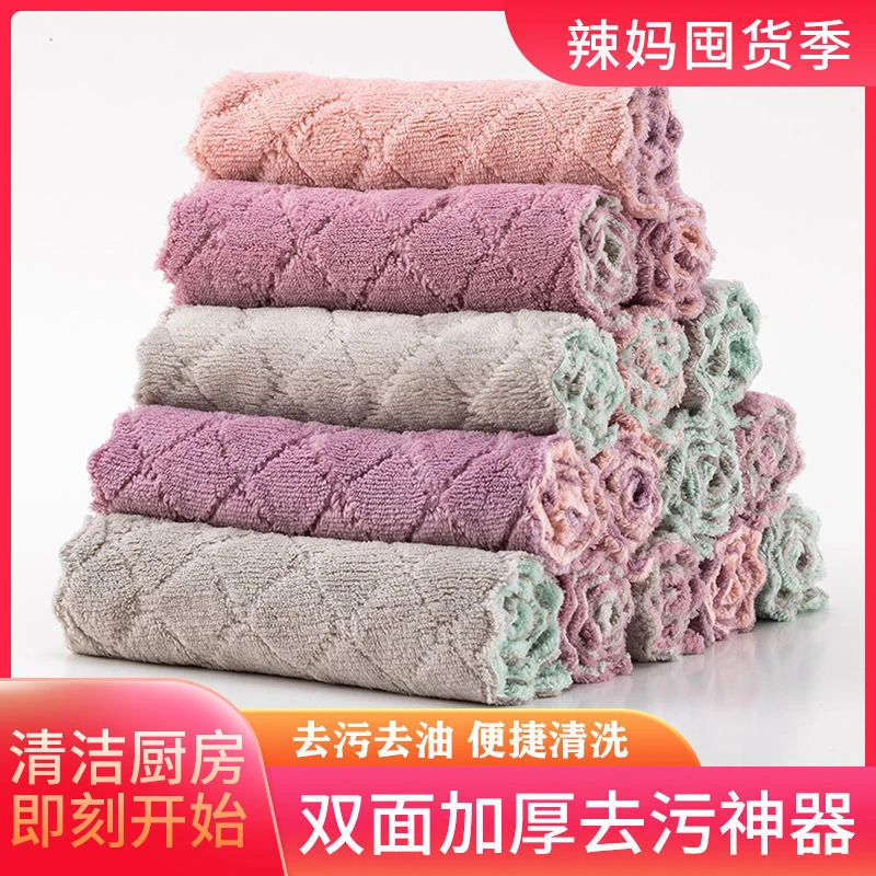 吸水抹布不沾油不掉毛家用厨房家务清洁洗碗布擦桌布双面加大加厚