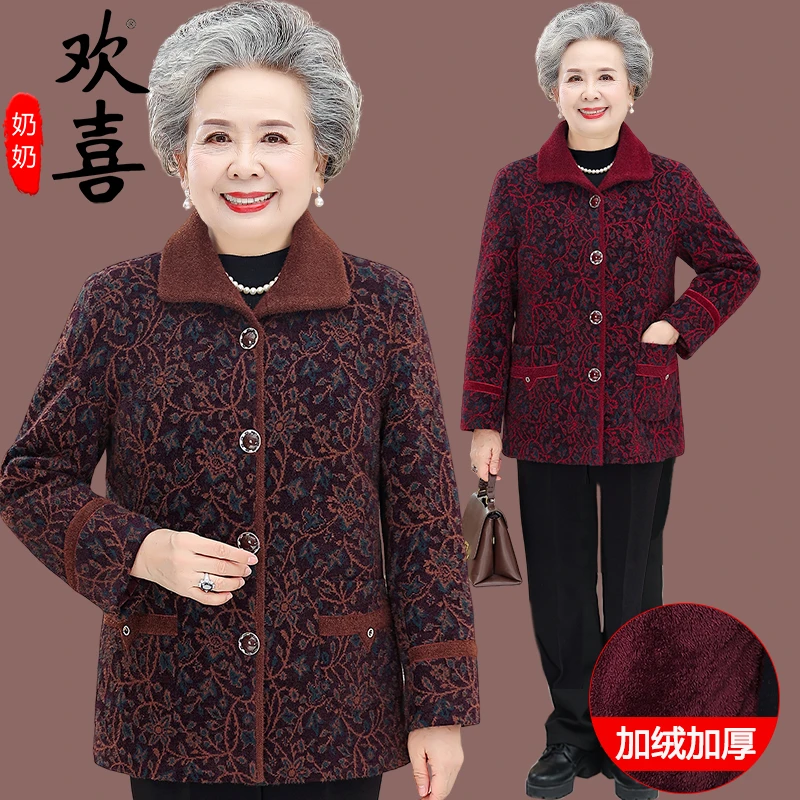 中老年人冬装女妈妈大码外套60岁70奶奶装绒加厚保暖上衣服新款