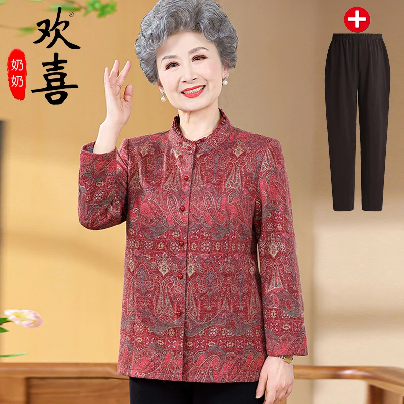 奶奶春秋装长袖衬衫中老年人衣服妈妈春秋衣服外婆老太太高端衣服