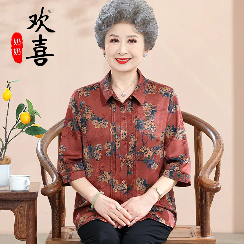 老年人夏装衬衣女洋气妈妈开衫60岁老人奶奶七分袖衬衫老太太上衣