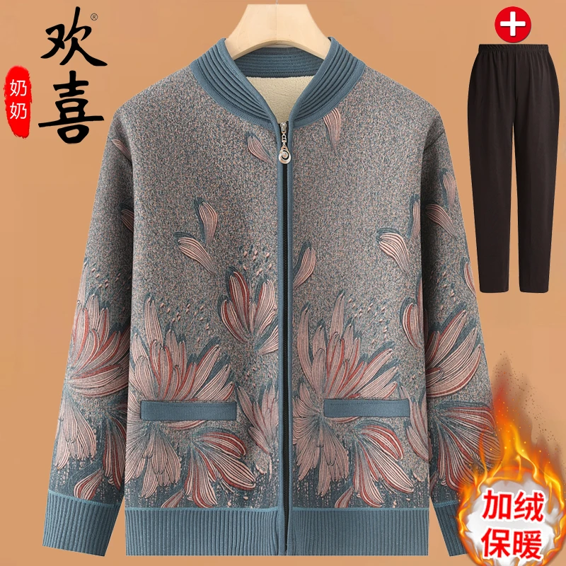 老年人秋冬开衫外套奶奶装针织毛衣女老太太妈妈保暖上衣加绒加厚